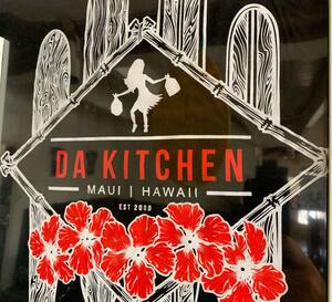 Da Kitchen Photos Pictures Of Da Kitchen Kihei Rest Of Hawaii